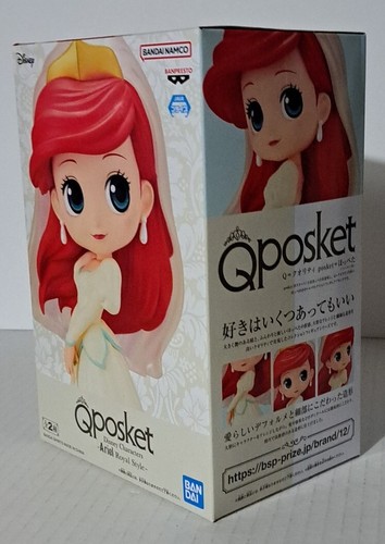 Q posket Disney Characters Ariel Figure B ver Royal Style Qposket Banpresto New - Picture 9 of 10