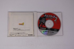 Slayers Royal 2 Sega Saturn JPN