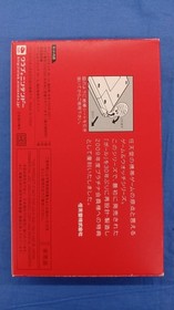 Nintendo Game Watch BALL Used