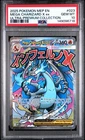2025 POKEMON MEP ULTRA-PREMIUM COLLECTION PROMO #023 MEGA CHARIZARD X EX PSA 10