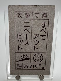 Super Mario Menko Card Amada Nintendo Famicom 1985 Vintage Japanese #38