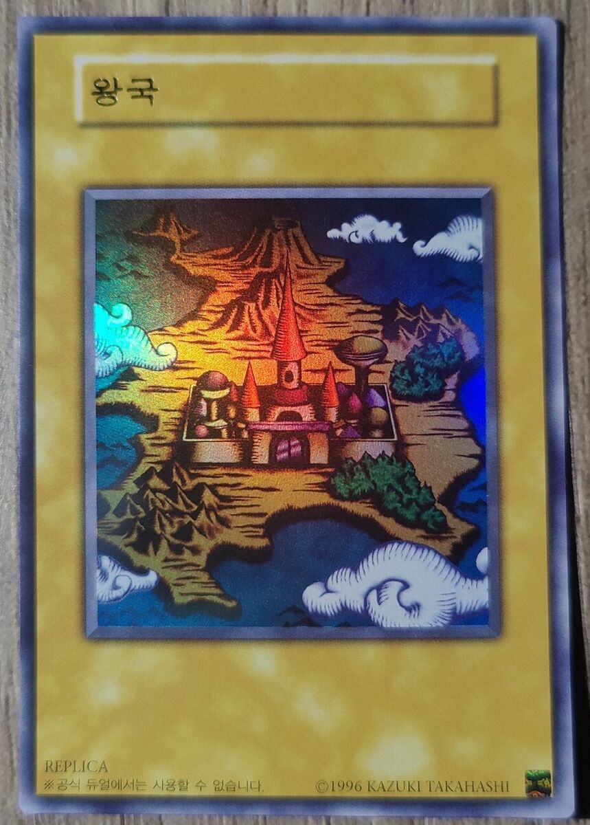 YuGiOh! Card YuGiOh! Card