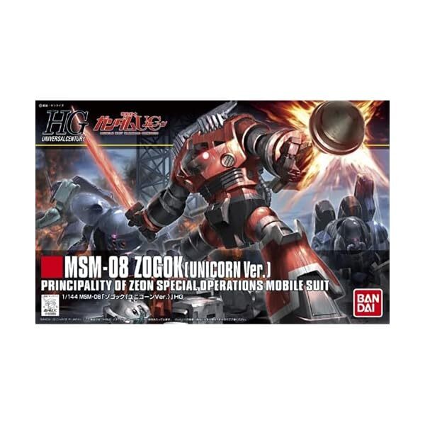 Bandai MSM-08 Zogok (Unicorn Ver.) HGUC 1/144 Gunpla Model Kit from Japa