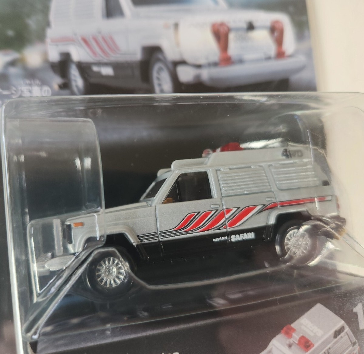 Tomica Premium Unlimited #10 Nissan Western Police Safari 4WD