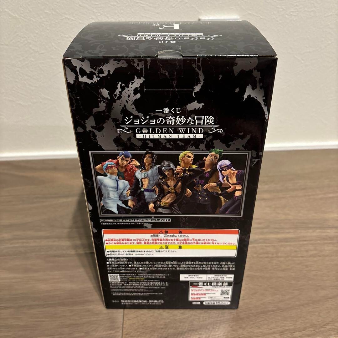 Ichiban Kuji JoJo GOLDEN WIND HITMAN TEAM Prize F Formaggio Figure