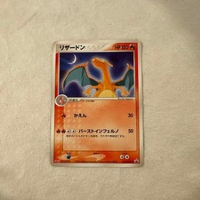 Charizard #54/ADV-P Prices | Pokemon Japanese Promo | Pokemon Cards