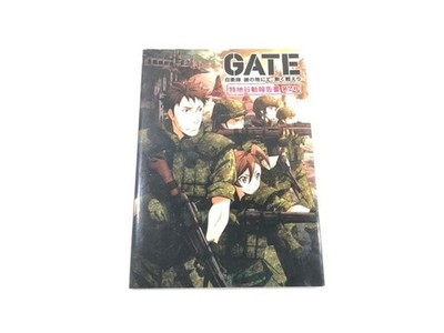 Gate Jieitai Kanochi Nite Action Report Vol. 2 Japanische Ausgaben