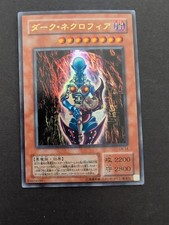 Yugioh Dark Necrofear Ultra Rare  LN-14 Japanese