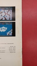 MSX Software Model M rchen Veil 1 System Sacom