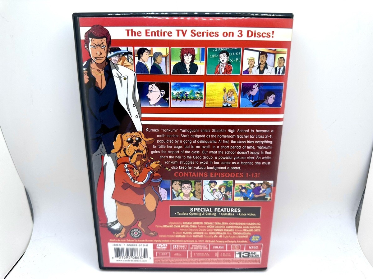 The Gokusen: Complete TV Series (Anime 2008) Tested NM OOP 3