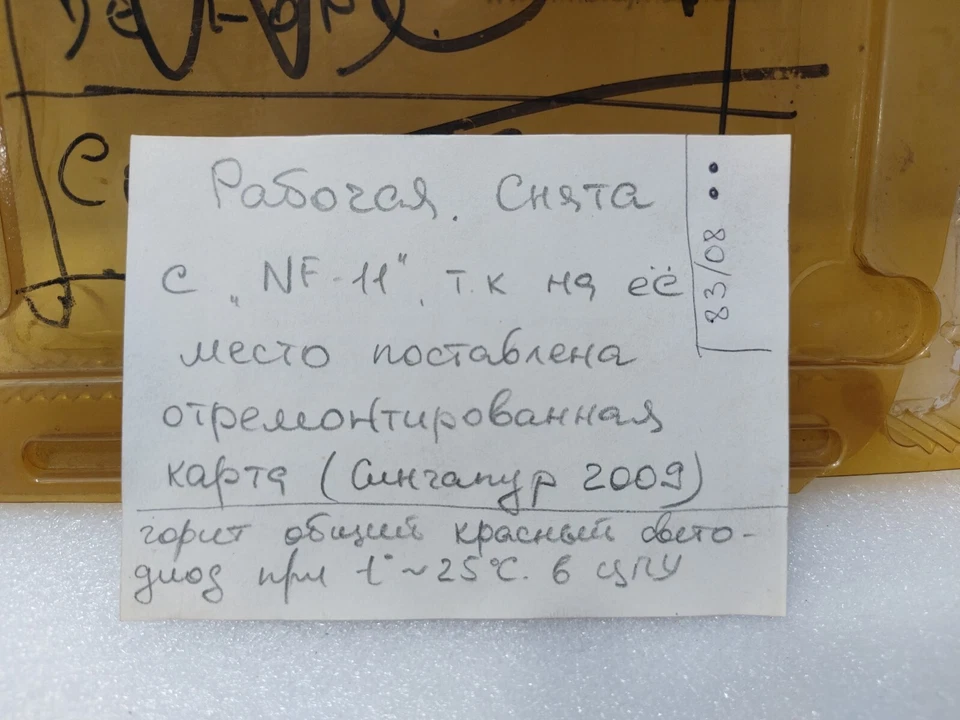 Itt Cannon G06 D P4 BEBL-702 Pcb Card C.NF-11Tk - Image 2 of 4