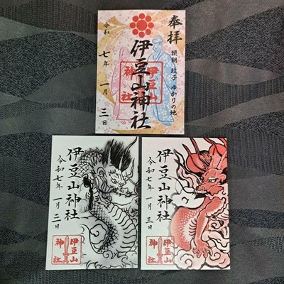 Izusan Shrine Goshuin Stamp Set 3 Types Atami Shizuoka Japan Used