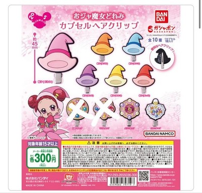 10 combinable Ojamajo Doremi hair clips #65f5c2
