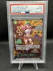 PSA 10 One Piece TCG Japanese Jewelry Bonney SP ST02-007 C