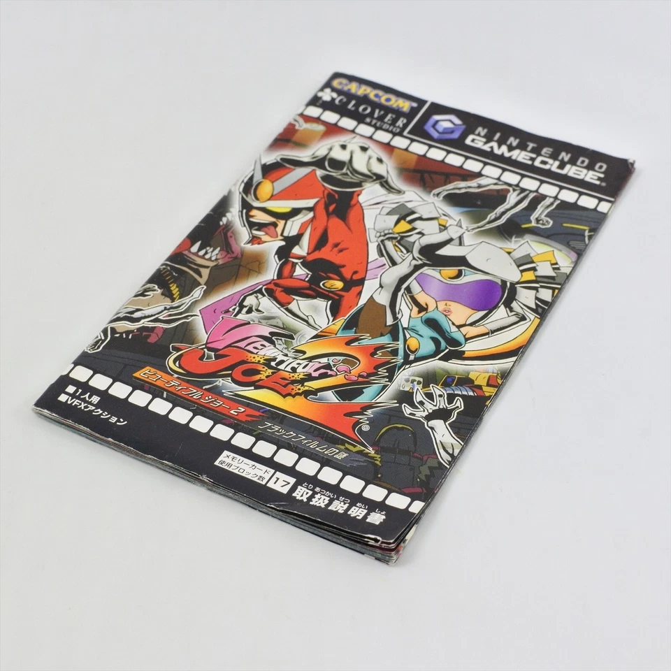 VIEWTIFUL JOE Gamecube Nintendo For JP System 2253 gc - Image 4 of 4