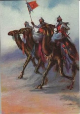 Italian Art Postcard Military Gruppo Carabinieri reali della Libia Occidentale