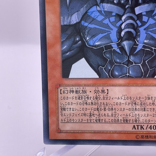 VJMP-JP037 - Yugioh - Japanese - Obelisk the Tormentor - Ultra - Picture 5 of 9