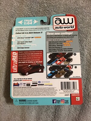 MKB SL/R230 プラモデル 未開封 MKB SL/R230 プラモデル 未開封 MKB SL/R230 プラモデル 未開封 MKB SL