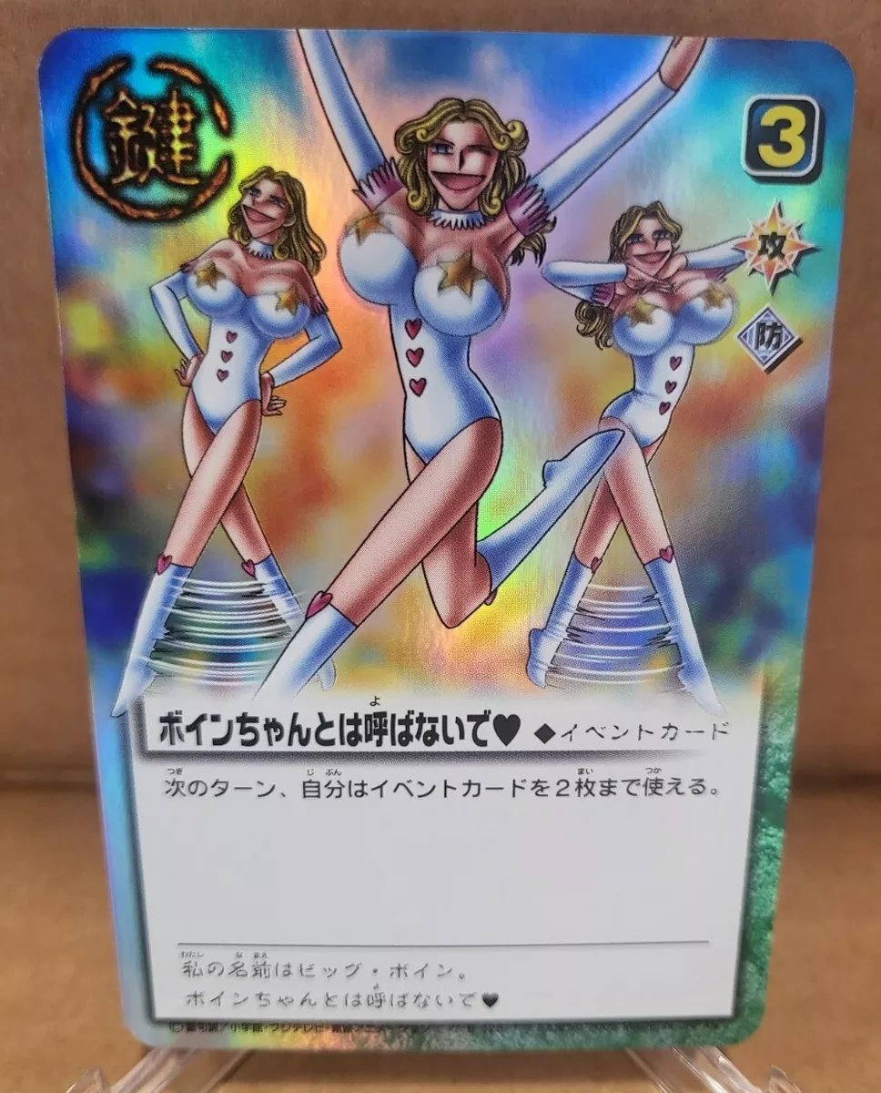 VINTAGE ZATCH BELL JAPANESE TRADING CARD GAME FOIL HOLOGRAM GIRL