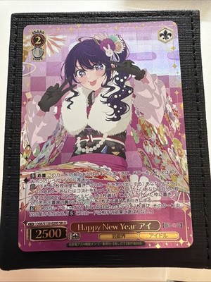 Weiss Schwarz OSK/S133-029S SR Ai Hoshino Oshi no Ko Vol.3 Weiß Schwarz