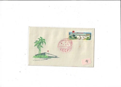 China Year 1974 Chinese Export FDC