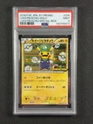 Pokemon Cards PSA 9 MINT Luigi Pikachu Holo Promo Jpn Special Box 2016 295/XY-P