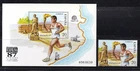 EXFILNA 1987 ** Edifil 2912 and SH 2912 MNH