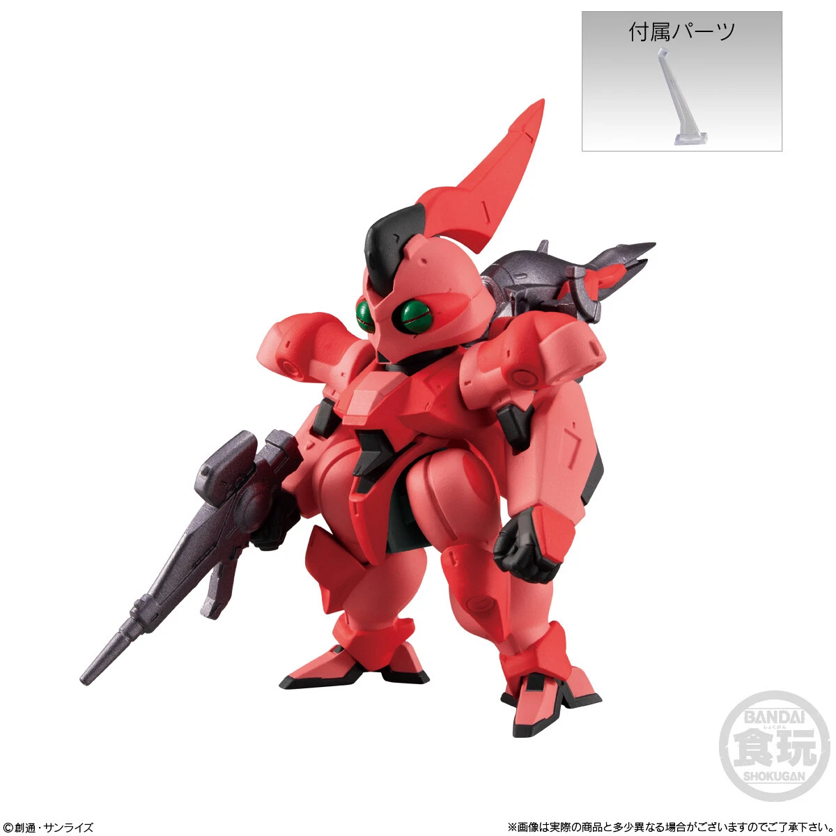 ガンダムコンバージ #Plus 04 試作2号機 オプションパーツ - コミック