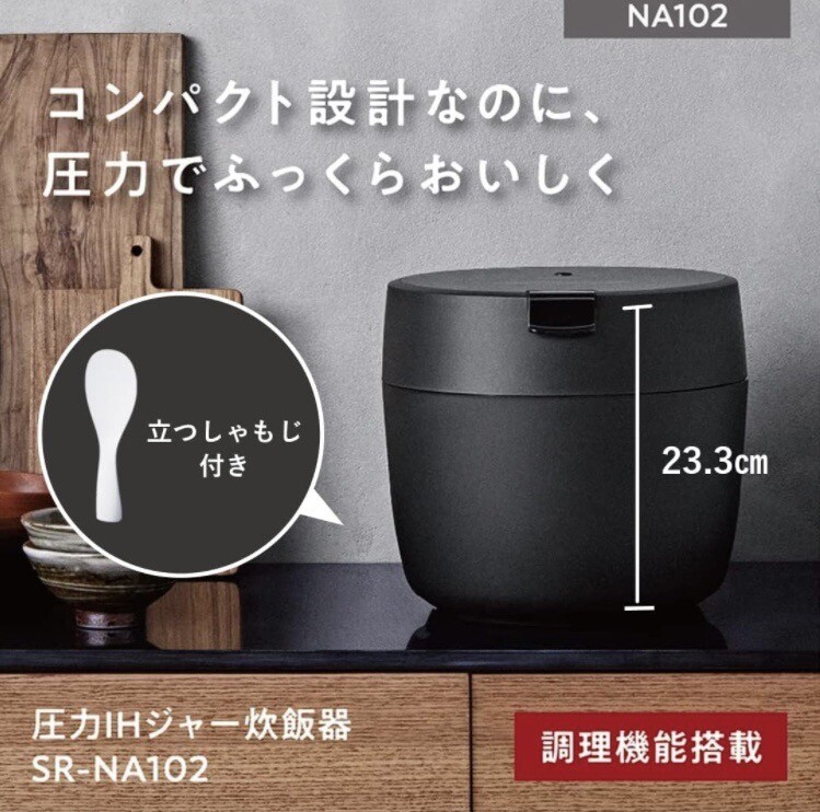Panasonic SR-NA102-K Automatic Rice Cooker with Low Panasonic SR-NA102-K Automatic Rice Cooker with Low
