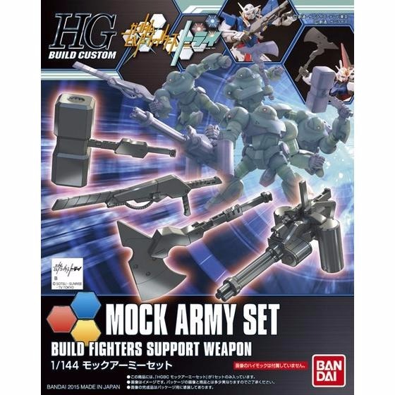 BANDAI HGBC 1/144 MOCK ARMY SET MODEL KIT Gundam Build Fighters