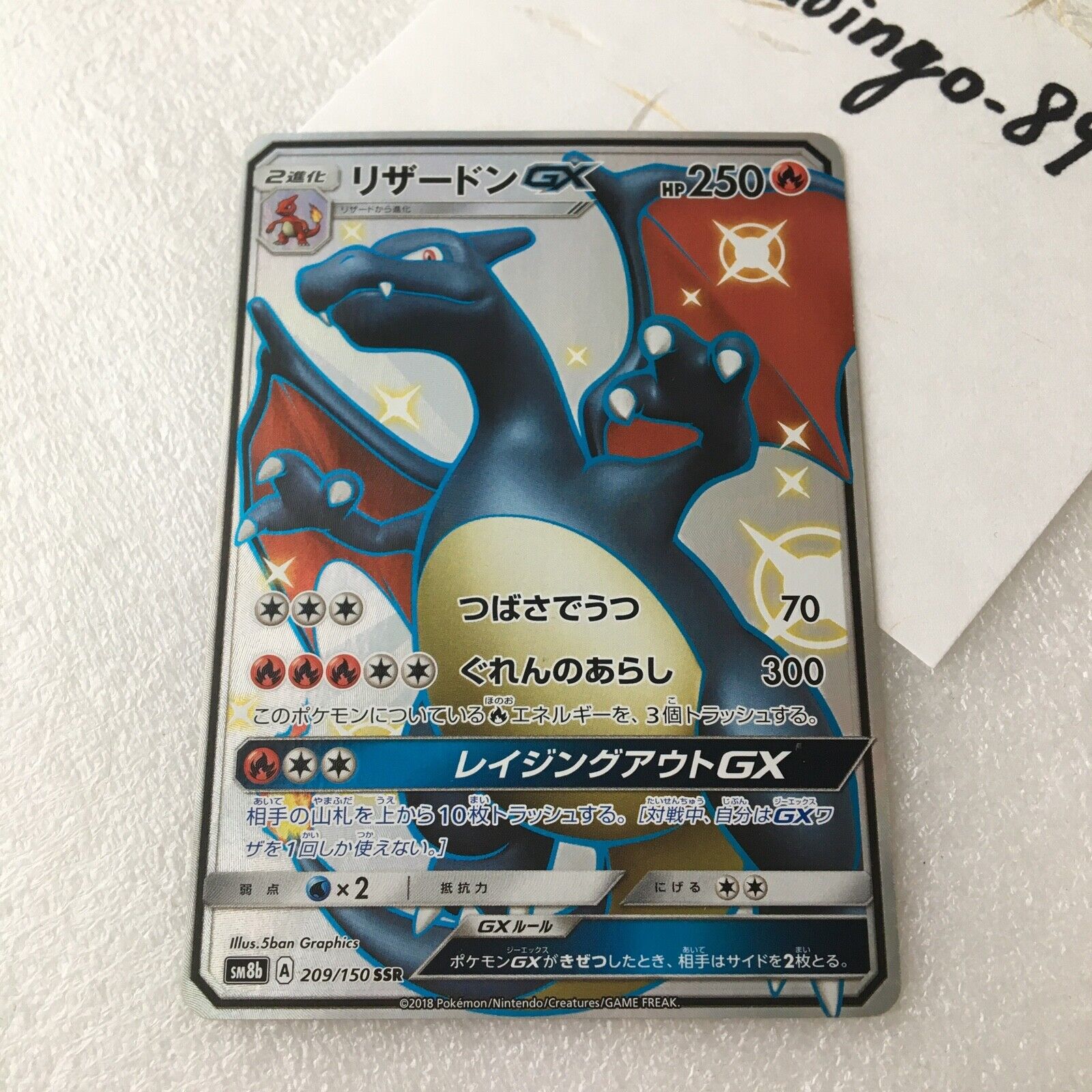 Shiny Charizard Pokemon Cards  French Pokemon Gx Shiny Card - 300pcs  English Cards - Aliexpress