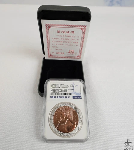 2018 China Silver & Copper PANDA Medal NGC PF70 Ultra Cameo w/COA & Box