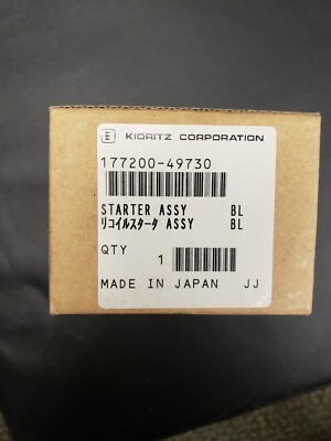 Echo 17720049730 Starter, Fits Echo SRM 2000