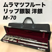  Rare MURAMATSU Flute M-70 Silver Lip Plate w/Hard Case,Bag Operation confirmed