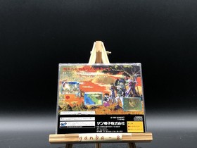 Albert Odyssey Gaiden ~Legend of Eldean~ (Sega Saturn,1996) from japan