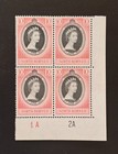 North Borneo 1953 QEII Coronation SG 371 PLATE BLOCK #1A 2A MINT NH — photo 1