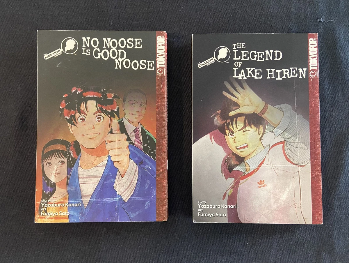 kindaichi case files products for sale | eBay