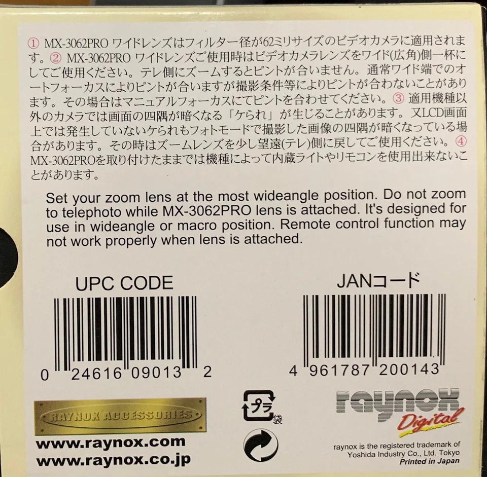 Raynox MX-3062PRO MX-3062 0.3X Semi-Fisheye Lens 58-62 T3 T3I T4 T4I T5 T5I T6 I - Image 3 of 4