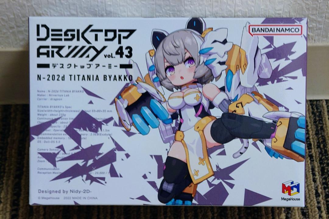Desktop Army N-202d Titania White Tiger Byakko Trading