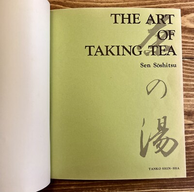 洋書 The Art of Taking Tea The Art of Taking Tea by Sen