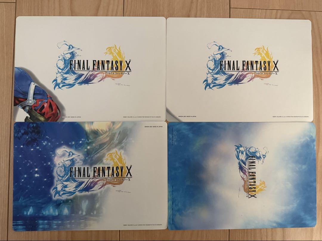 Final Fantasy 10 Sealed 4-Disc Set - Complete Edition japan Final Fantasy 10 Sealed 4-Disc Set - Complete Edition japan