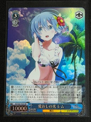 Weiss Schwarz Japanese Re: Zero Light of Love Rem RZ/S46-T43S SR WAIFU FOIL 5
