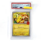 PSA10 Pikachu McDonald's Promo 020 M P