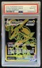2022 Pokemon SWSH Silver Tempest Rayquaza VM Trainer Gallery #TG29/TG30 PSA 10