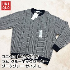 Uniqlo JW Anderson Lamb Wool Crew Neck Sweater Dark Gray L New With Tags