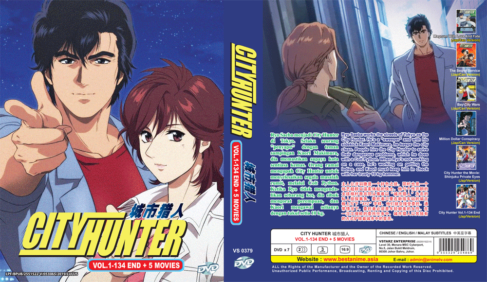 DVD ANIME City Hunter Complete TV Series End + 5 Movie English Subs | eBay DVD ANIME City Hunter Complete TV Series End + 5 Movie English Subs | eBay