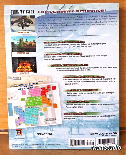 Final Fantasy XII Brady Games Signature Series Strategy Guide Playstation 2 PC - Picture 2 of 4