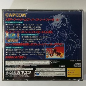 Sega Saturn Software: Street Fighter Collection Operation confirmed