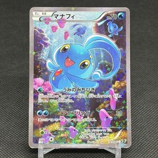Pokemon Japanese Dream Shine Collection Card Prices | Holo, Rare