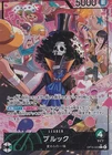 One Piece Brook Leader Alternate Art OP15-022 Japanese